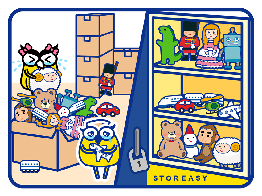 收藏品倉庫